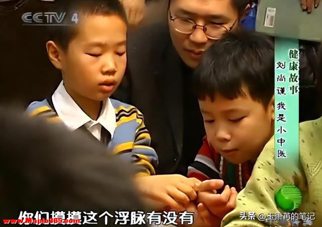 上海10岁男孩坐诊看病，十秒就能判断病症，老中医：他是华佗转世-13.jpg