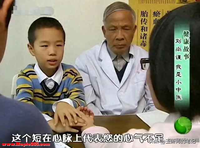 上海10岁男孩坐诊看病，十秒就能判断病症，老中医：他是华佗转世-26.jpg