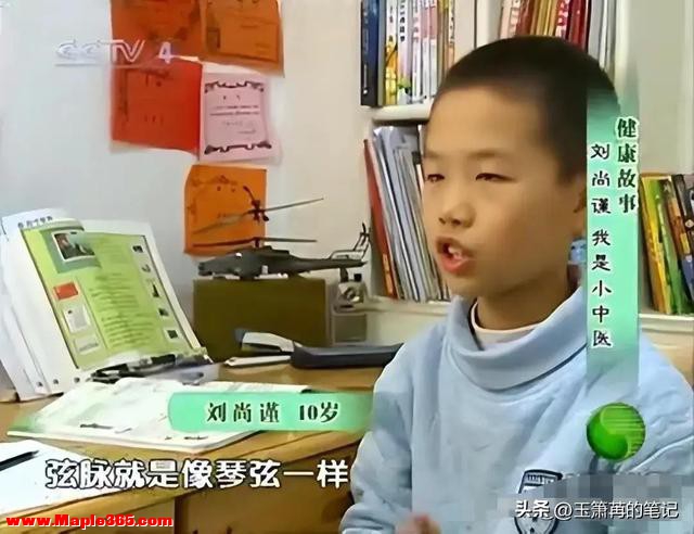 上海10岁男孩坐诊看病，十秒就能判断病症，老中医：他是华佗转世-23.jpg