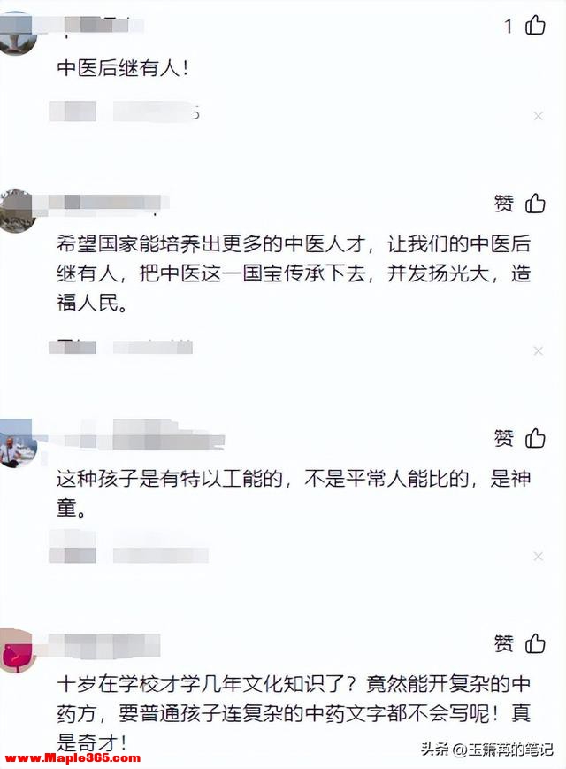上海10岁男孩坐诊看病，十秒就能判断病症，老中医：他是华佗转世-28.jpg