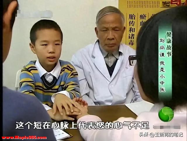 上海10岁男孩坐诊看病，十秒就能判断病症，老中医：他是华佗转世-1.jpg