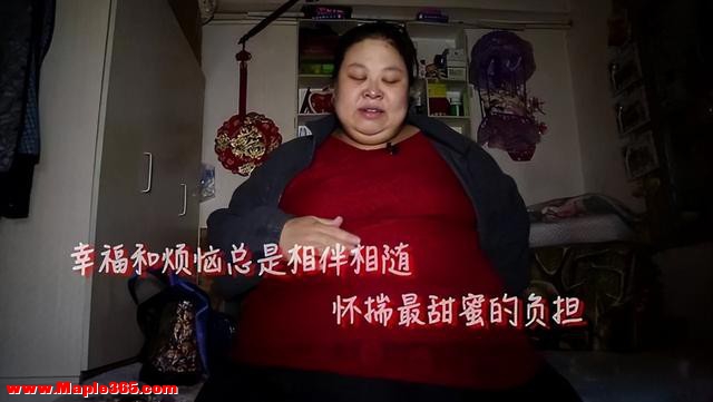 17年320斤重的女子舍命产子，扒开脂肪层抱出7斤重男婴，后来怎样-7.jpg