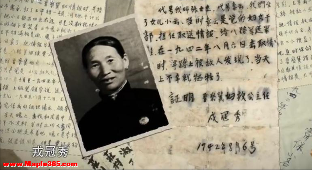 98年北京老人离世，女儿在遗物中看见血书，意外得知自己真实身世-9.jpg