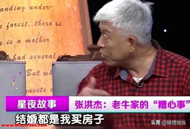演员张洪杰:三个孩子都啃老,他和妻子晚年的抉择打了所有儿女的脸-11.jpg