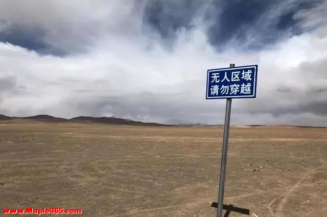 宁波女孩许鑫燕：带着2000元穷游西藏失踪十年，她到底去了哪？-18.jpg