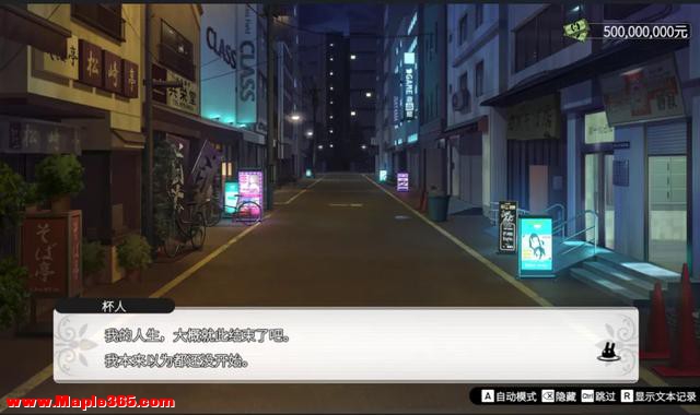 登上NS的擦边游戏，让日本玩家有了自己的《完蛋！》-16.jpg