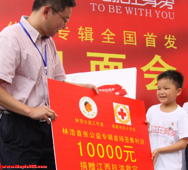 汶川地震9岁小英雄，被姚明抱上奥运，发誓考清华，如今过的怎样-20.jpg