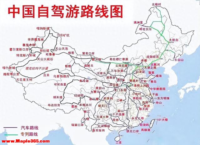 中国自驾游路线图 欢迎参考-1.jpg