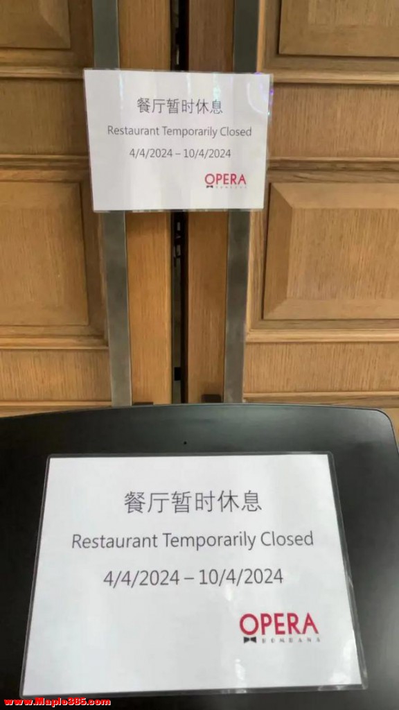 北京知名餐厅突然闭店：成龙等明星都是座上宾，会员充值额几乎都有10万-3.jpg
