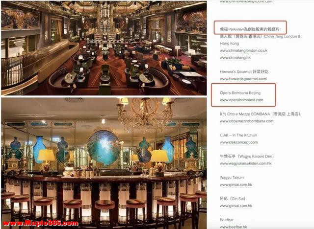 北京知名餐厅突然闭店：成龙等明星都是座上宾，会员充值额几乎都有10万-7.jpg