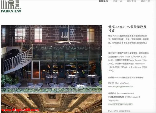 北京知名餐厅突然闭店：成龙等明星都是座上宾，会员充值额几乎都有10万-8.jpg