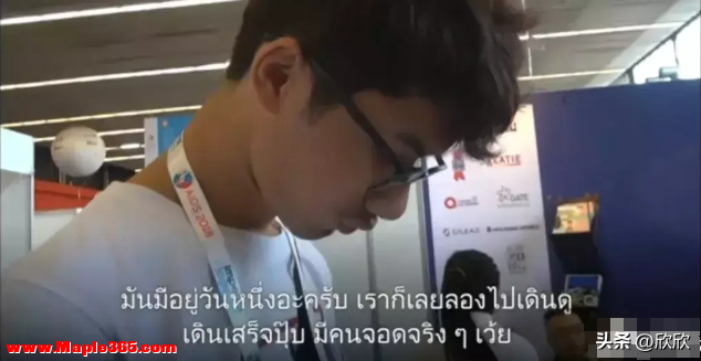 15岁泰国“男妓鸭王”：感谢艾滋病毒选择了我，让我能拯救更多人-11.jpg