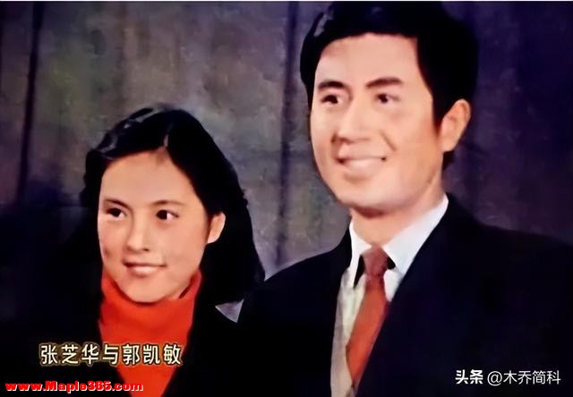 郭凯敏与相伴6年的张芝华离婚后，转身娶尤勇前妻，他在追求什么-19.jpg