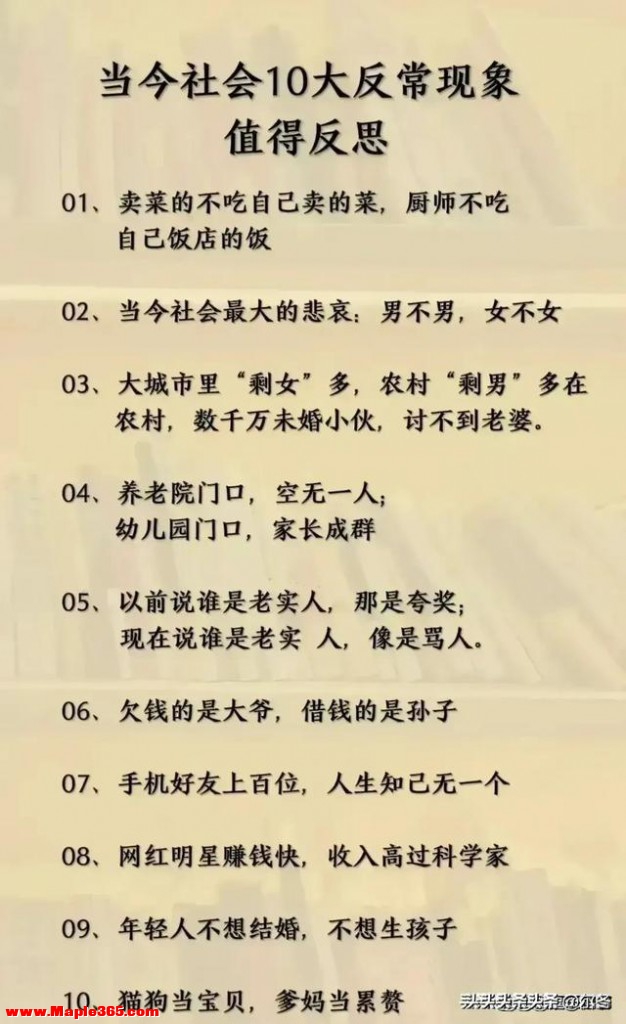终于有人把“中国历史朝代顺序”整理好了，父母再忙也要给孩子看-14.jpg