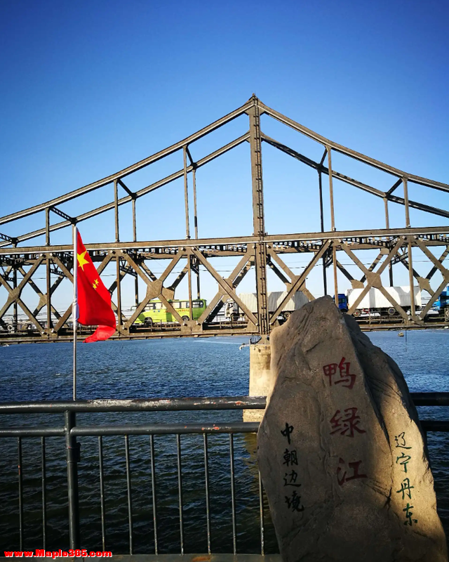 中国出资22亿独资建中朝鸭绿江大桥，然而9年未通车，问题出在哪-75.jpg