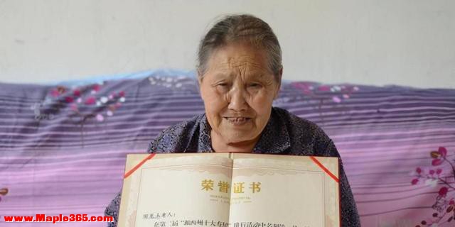 她是湖南第一寿星，清朝出生跨越三世纪，13个子女都没活过十八-3.jpg