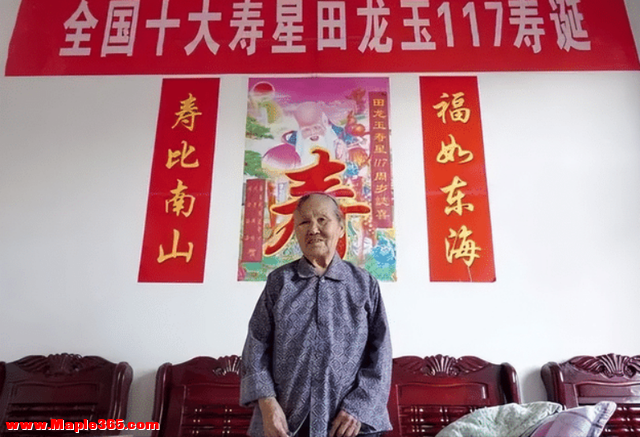 她是湖南第一寿星，清朝出生跨越三世纪，13个子女都没活过十八-15.jpg