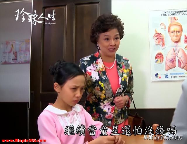 13岁被奶奶注射抑制生长剂的纪宝如，如今的她，证实刘晓庆没说错-2.jpg