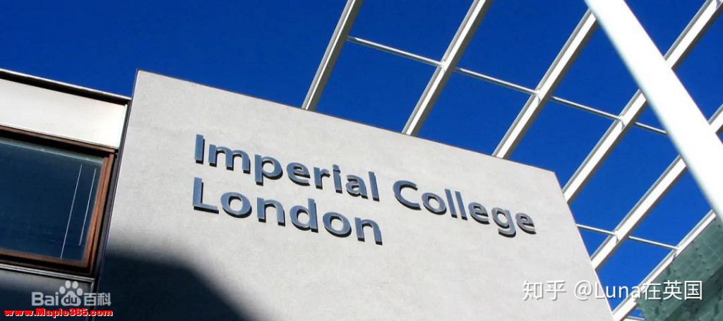帝国理工(Imperial College London)是什么层次？-14.jpg