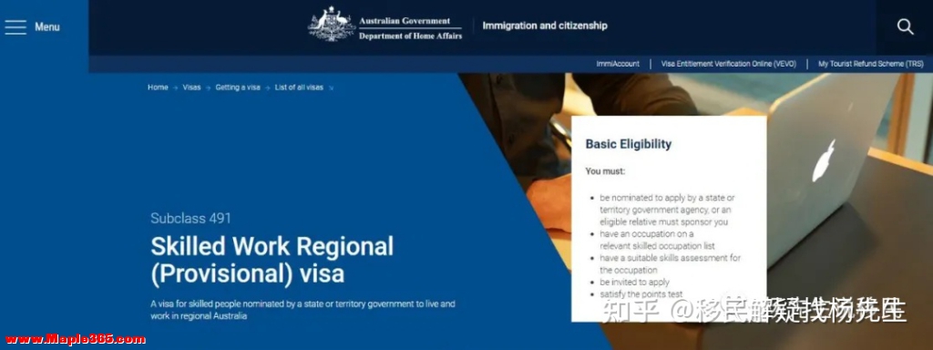 澳大利亚移民条件是什么？-6.jpg