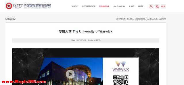 展讯丨2022中国国际教育巡回展参展院校备受期待-3.jpg