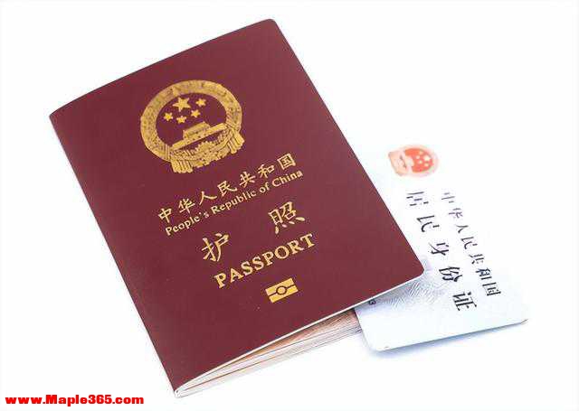 华人界仅有三本联合国护照，马云一本，另外两位是慈善巨星-3.jpg