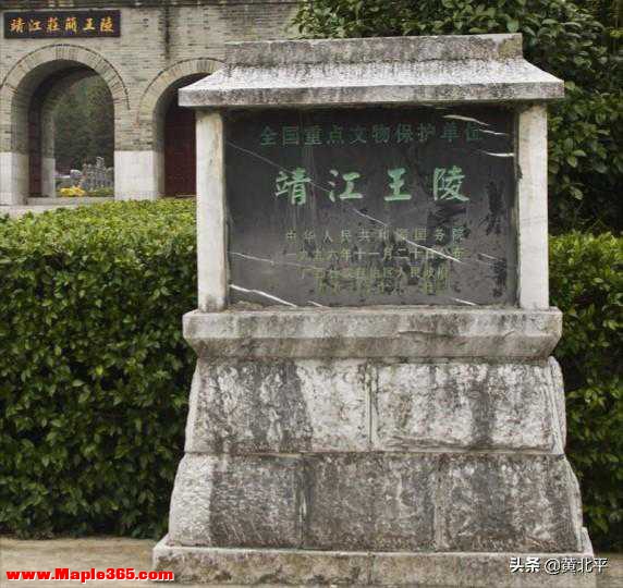 广西唯一有王陵的城市，11座墓园足以跟北京13陵比拟-2.jpg