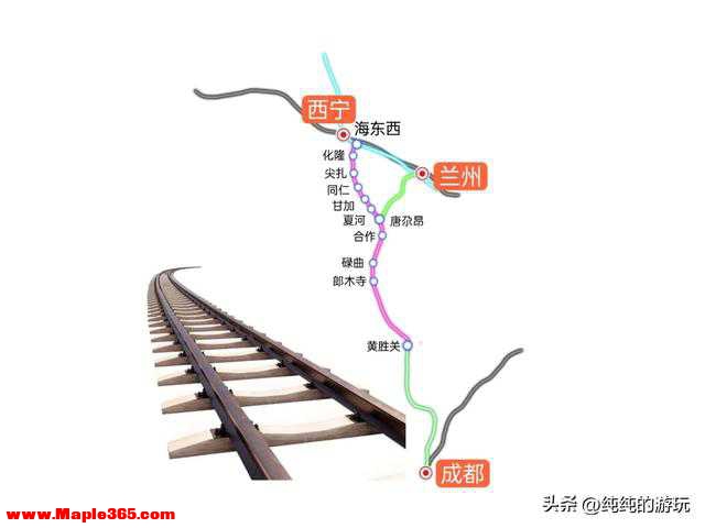 青海省规划中的九条铁路的线路走向-3.jpg