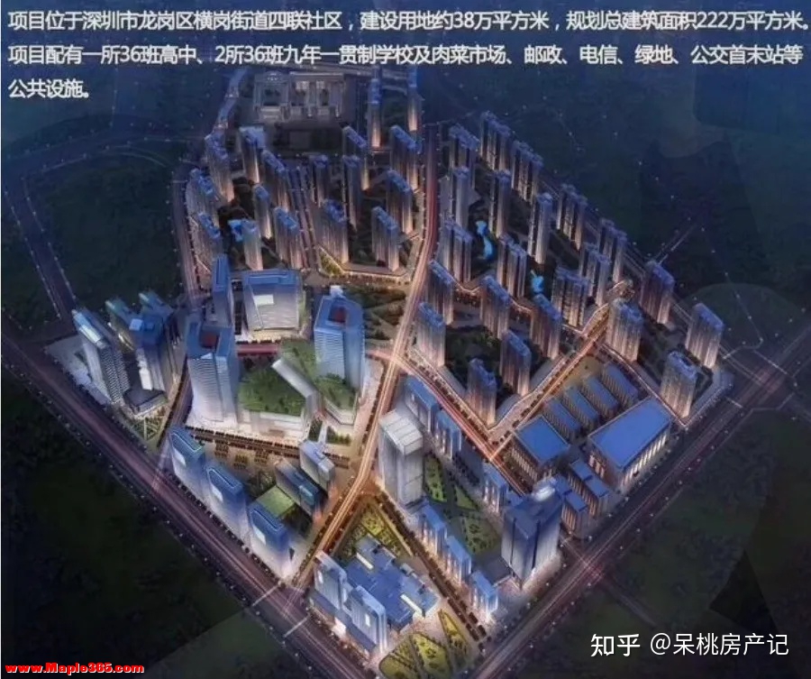 恒大集团 布局深圳 26个 城市更新旧改项目！看看有没有你家在-17.jpg